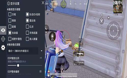 EDG|支持掉血自瞄