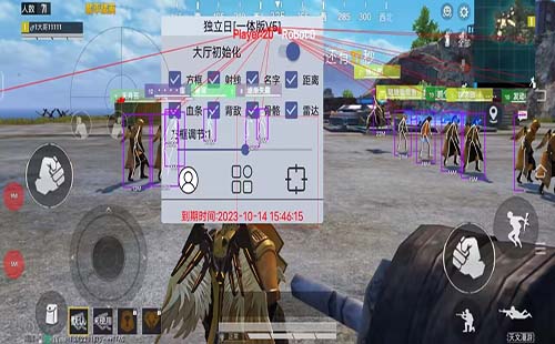 和平精英模拟器辅助超神|距离显示