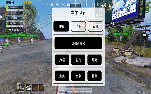 和平精英吃鸡挂抖音|正常连打无高风险