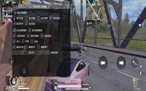 和平精英手机版辅助红牛|自瞄参数均可调节